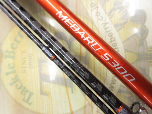 シマノ ベイゲームX メバルS300 メバル船竿 メバルロッド 【公式