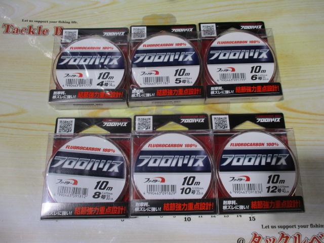 特価フロロハリス10M（旧品）