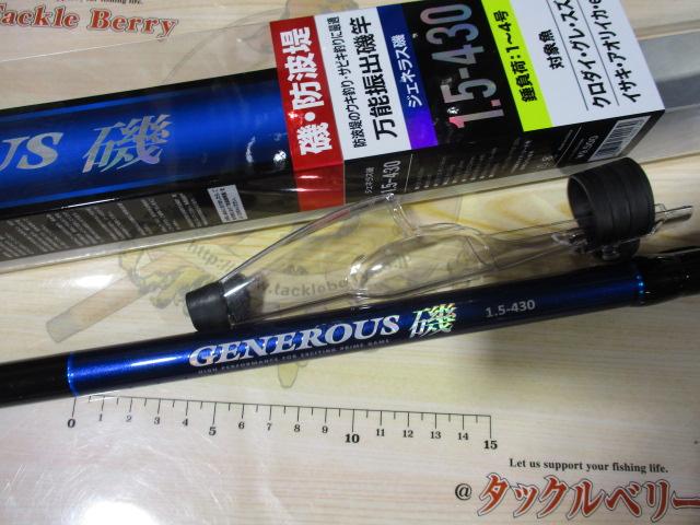 特価CBジェネラス磯1.5-430|@ベリーネット 日本最大新品中古 特価CBジェネラス磯1.5-430|@ベリーネット 日本最大新品中古
