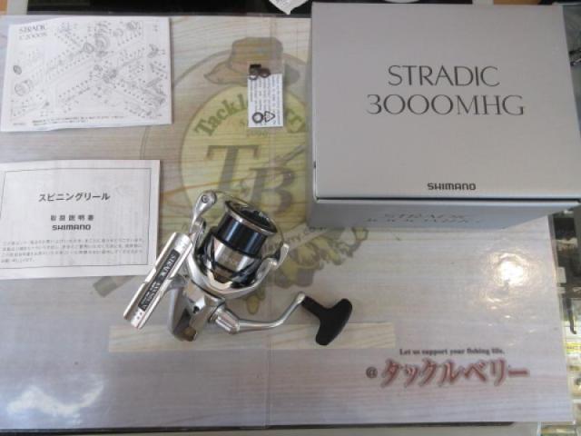 23ストラディック 3000MHG|@ベリーネット 日本最大新品中古 23ストラディック 3000MHG|@ベリーネット 日本最大新品中古