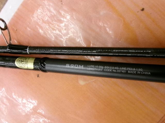 ダイナダートXR S90M