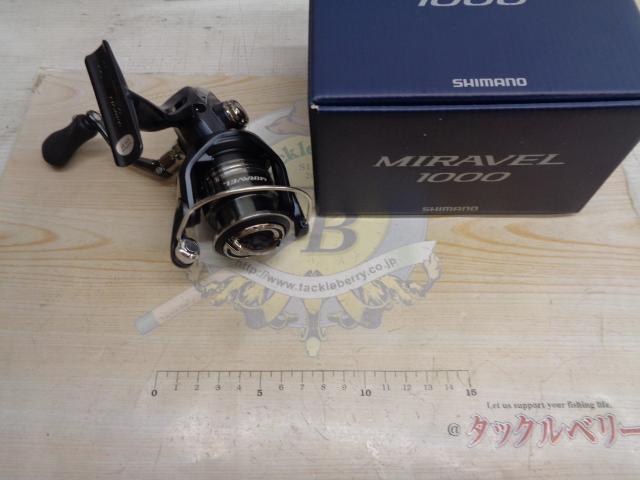 ミラベル 1000
