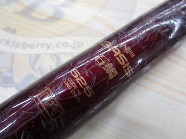 NF BASIS 石鯛　525 Amazon.co.jp: 石鯛竿 nft basis ベイシス 525 GRVDXVTW