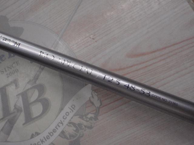 IHAZ磯スペシャル T2.5 48-53