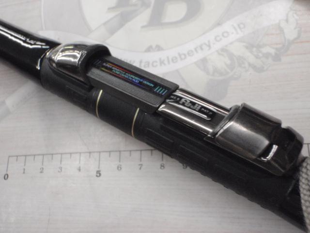 がま磯アテンダー 15-53(IMガイド)