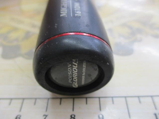 16ポイズングロリアス 1610M