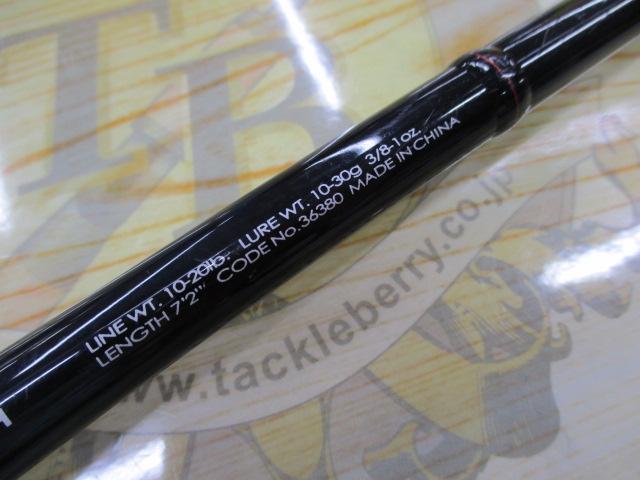 ポイズンアドレナ 172MH｜＠ベリーネット 日本最大新品中古釣具