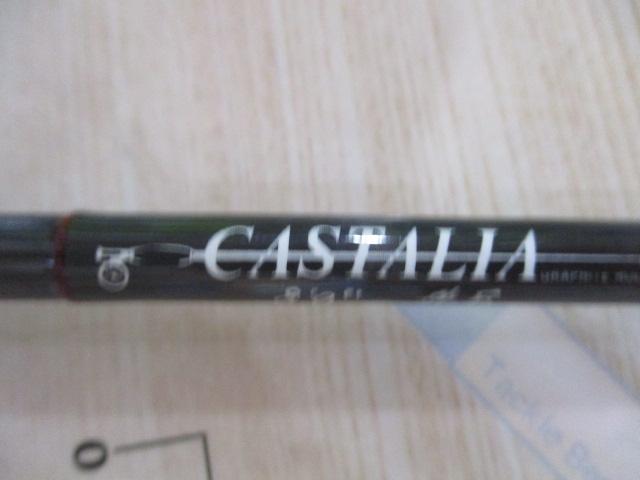 キャスタリア8.0#5