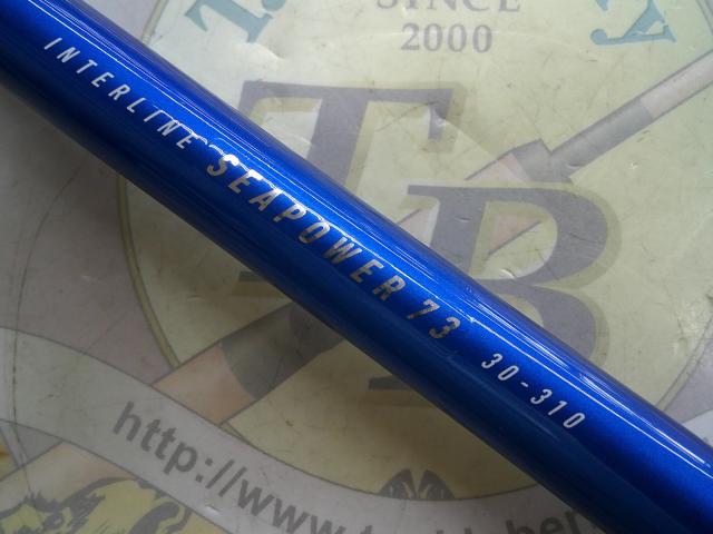 ILシーパワー73 30-310