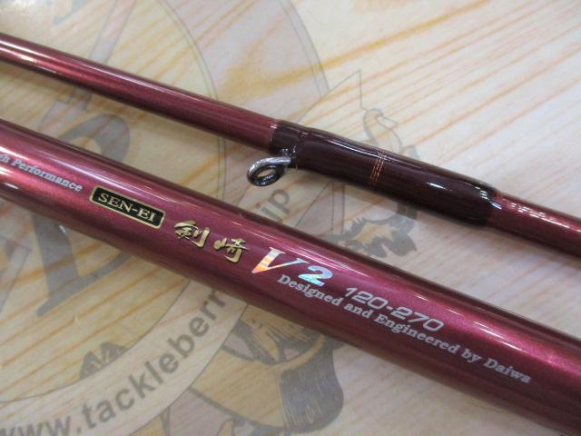 先鋭剣崎V2 120-270