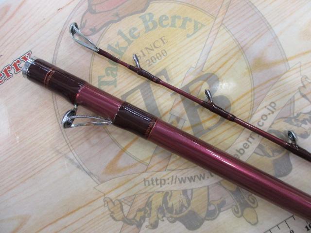 先鋭剣崎V2 120-270