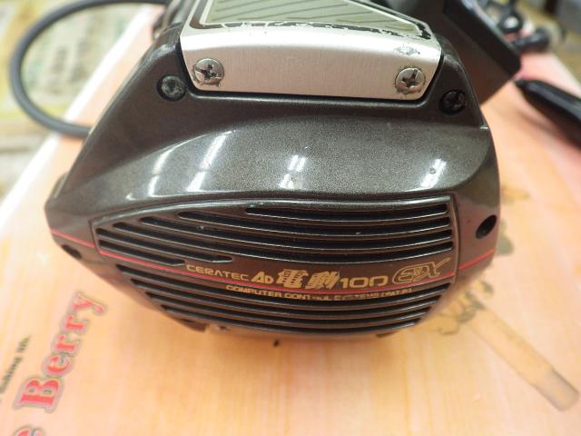 AD電動100ハイパワーEX