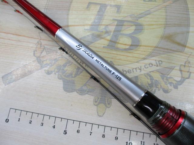 ブラックジャックイカダ メタルチューン F-125