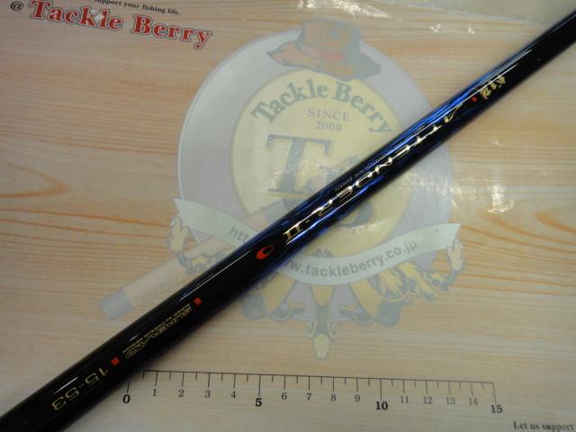 がま磯アテンダーⅡ 1.5-53