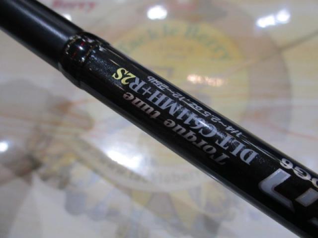 レーベン DLT-C611MH+R2S