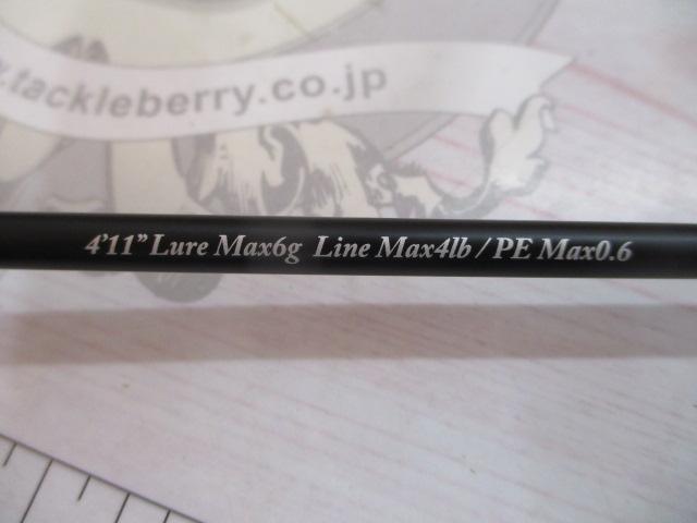 カワセミラプソディ KWSM-C411UL