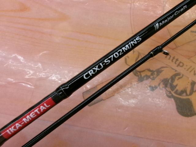 クロステージ CRXJ-S702M/NS