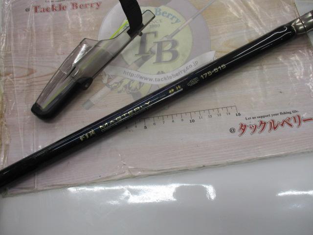 がま磯マスタリー競技 175-515｜＠ベリーネット 日本最大新品