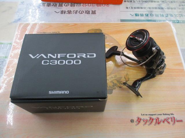 20ヴァンフォード C3000