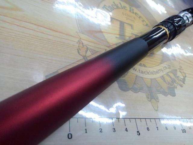 小継飛竜 2-43MP・N