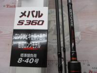 21ベイゲームメバル S360