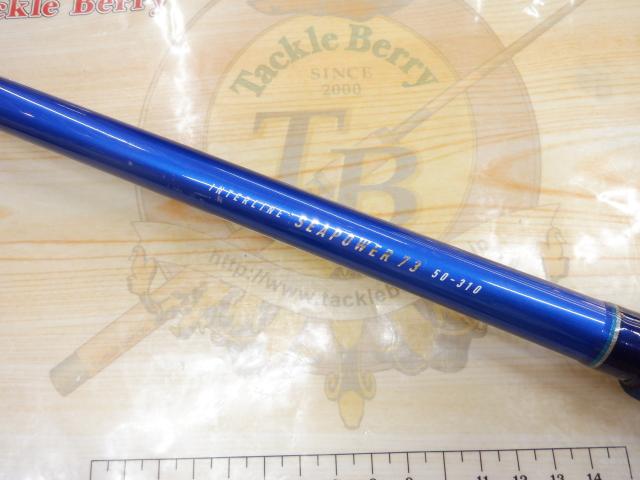 ILシーパワー73 50-310