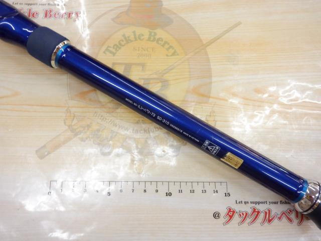 ILシーパワー73 50-310