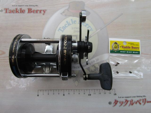 7000C シンクロ ブラック