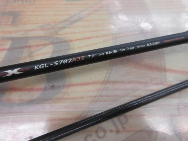 KGライツ KGL-S702AJI