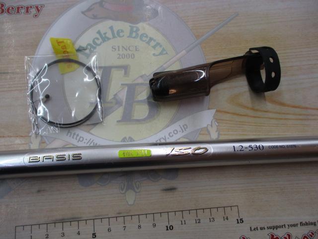 IHベイシス極翔磯 1.2-530