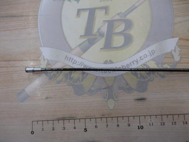 IHベイシス極翔磯 1.2-530