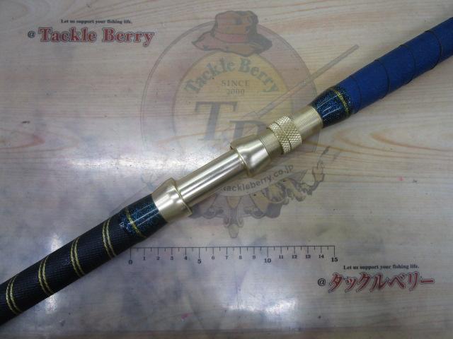 リュウグウ 30-50