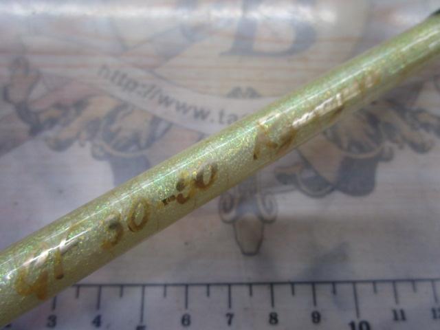 リュウグウ 30-50