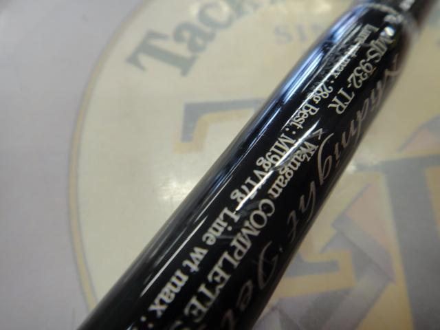 セブンセンスTR MJS-932-TR ミッドナイトジェッティー