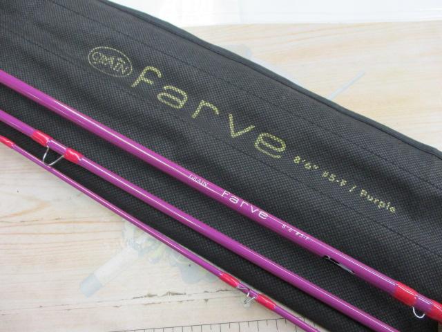 ファーブ8.6#5 パープル