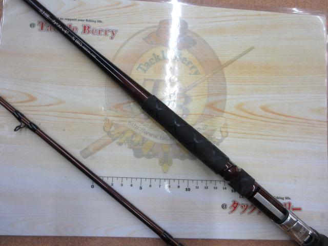 幻波カワハギ S180