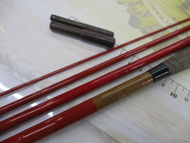 朱紋峰 凌 13｜＠ベリーネット 日本最大新品中古釣具WEBショップ