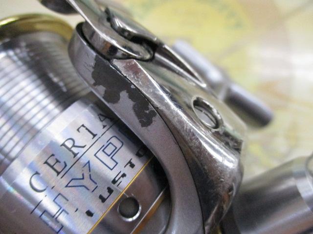 セルテートハイパーカスタム 4000H-PE