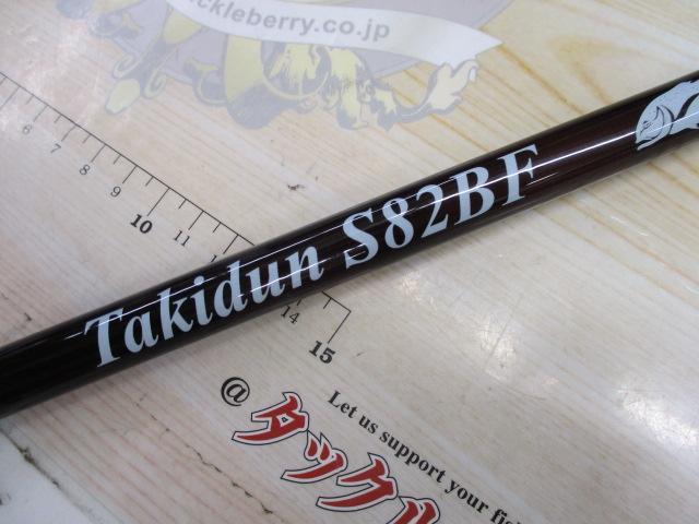 パナリ タキドゥンS82BF