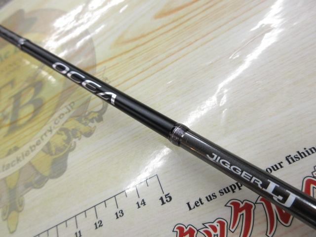 オシアジガーLJ S62-1/FS｜＠ベリーネット 日本最大新品中古釣具