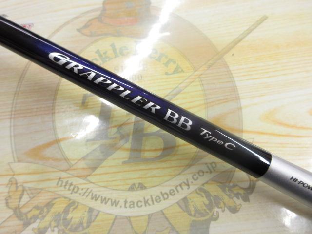 21グラップラーBBタイプC S82MH