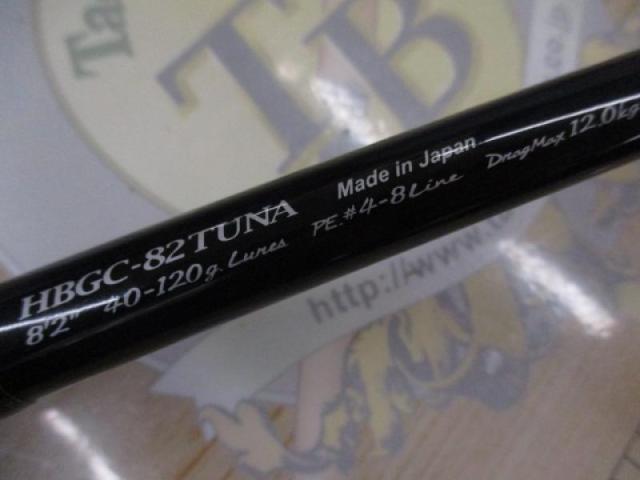ダイコーヘミングウェイHBGC-82TUNA マグロキャスティングロッド ダイコーヘミングウェイHBGC-82TUNA マグロキャスティングロッド