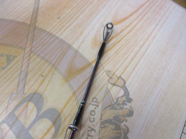 ゴウイン アオモノ M-260