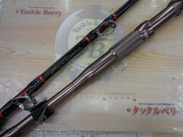 エスペランサ 大物泳がせ 240MH