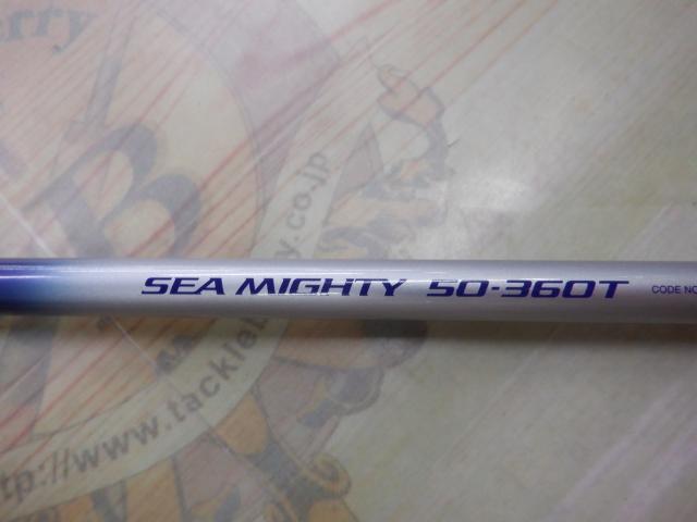 NF AD IGSシーマイティー 50-360T