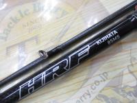 HRF KJ 85MS｜＠ベリーネット 日本最大新品中古釣具WEBショップ