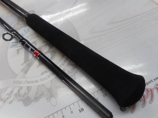 Aブリッツ ネライ H-240