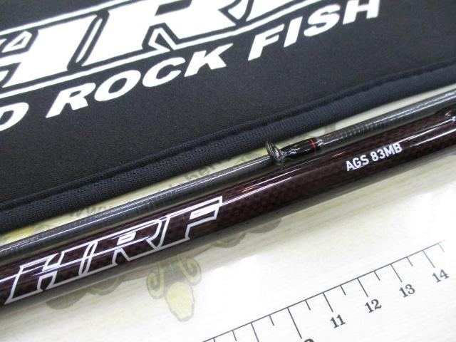 HRF AGS83MB
