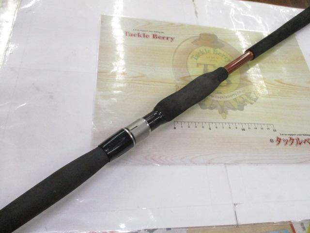 先鋭剣崎V2 120-270