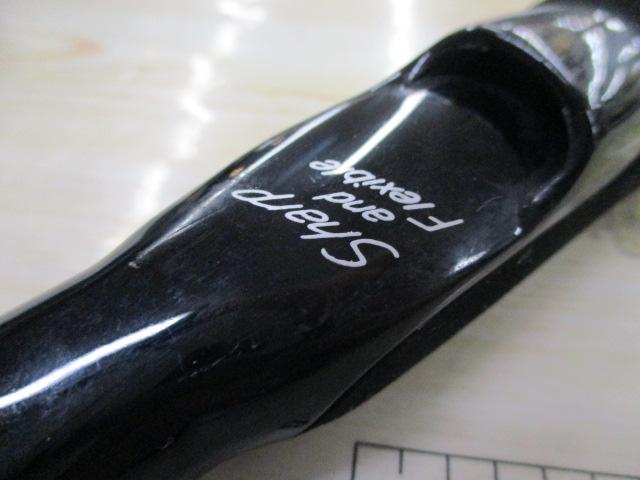 先鋭剣崎V2 120-270